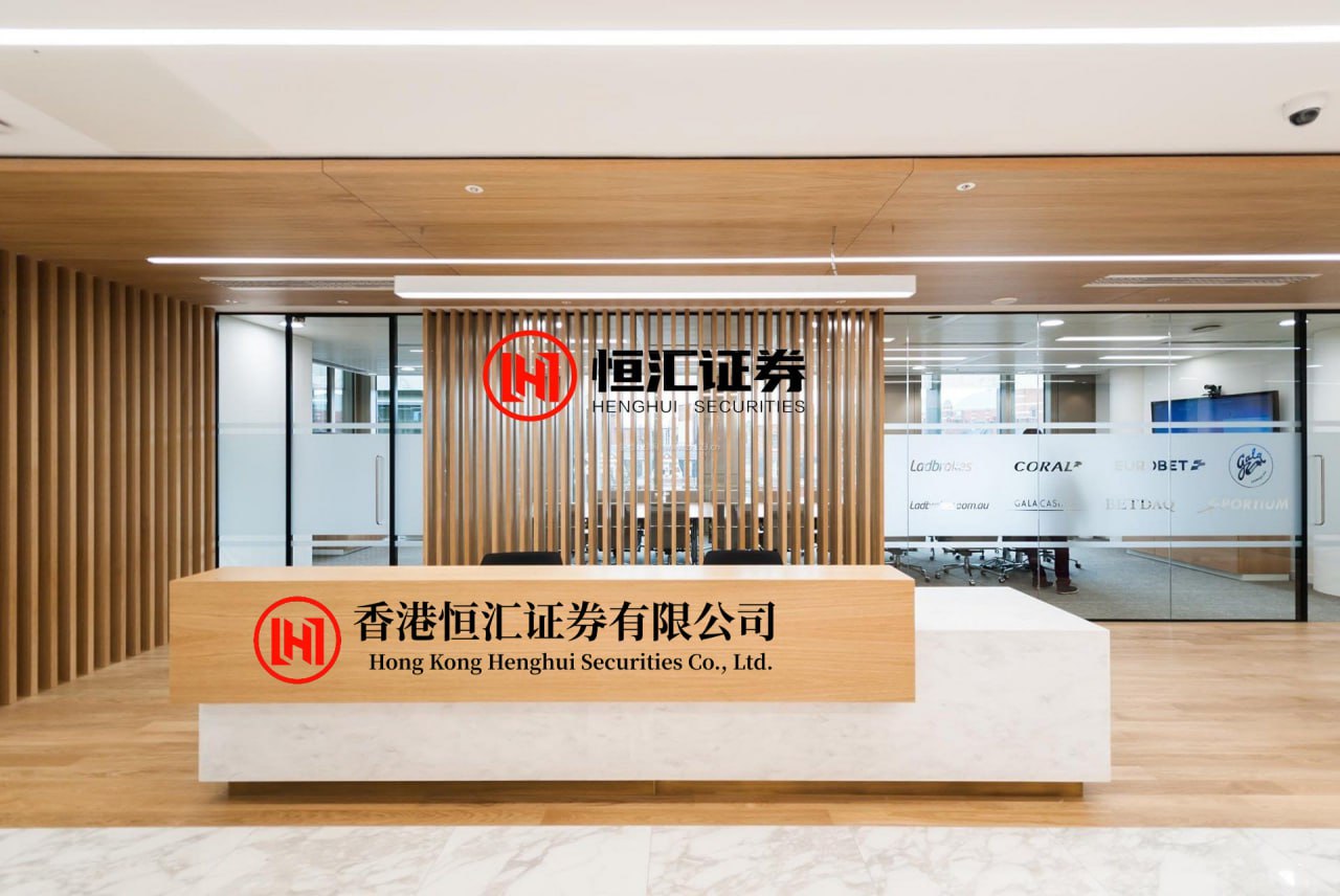 永崋证券 ​转一批 帮一把 扶一程
