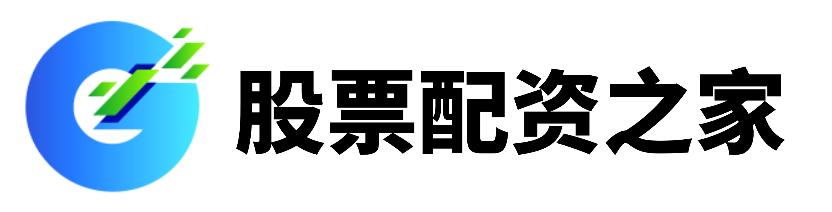元股证券